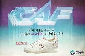 화승그룹, 중국 이문화의 이해 8시간 종일교육 실시