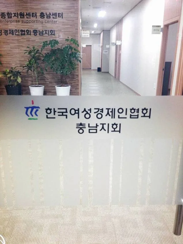 김종혁 강사, 한국여성경제인협회서 창업마케팅 특강