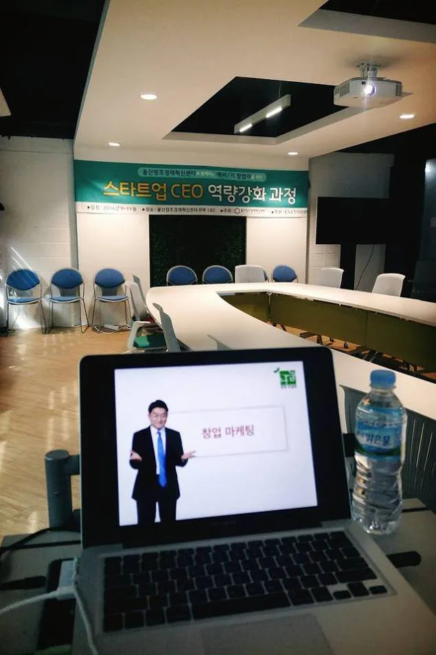 한국표준협, 김종혁 강사와 스타트업CEO 역량강화 과정 진행