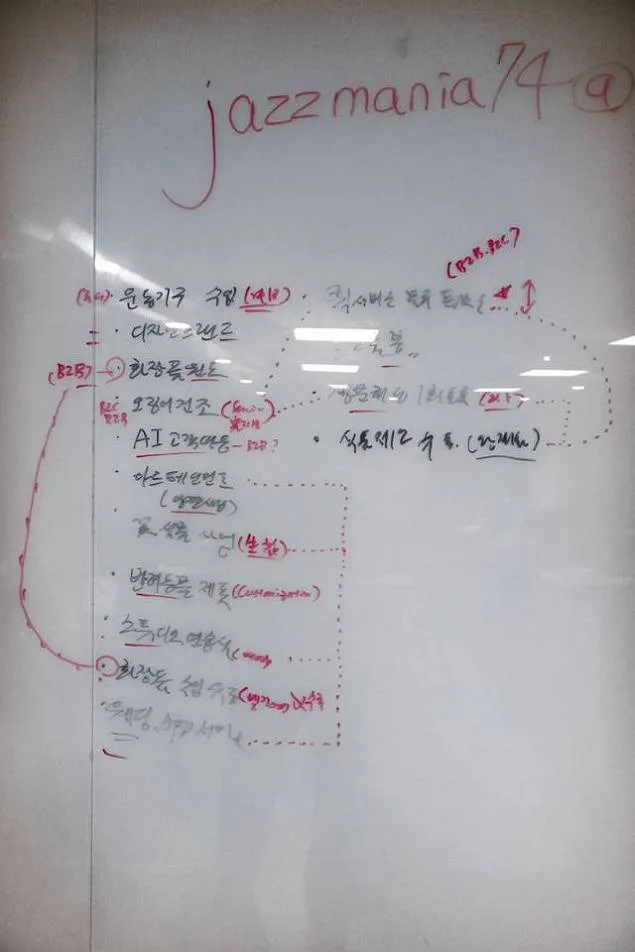 중소기업연수원 청년창업사관학교서 창업마케팅교육 진행