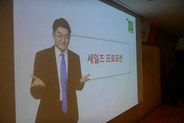 김종혁 강사, 한우리열린교육서 마케팅 가치제안 특강