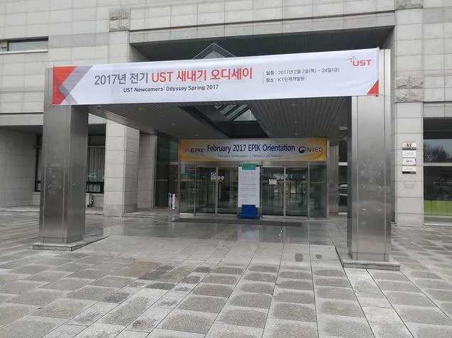 김종혁 강사, UST서 'TRIZ & Value Proposition' 영어강의
