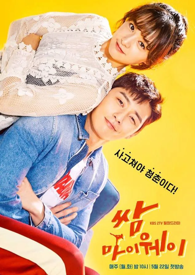 부산대학교, 김종혁 강사와 창업마케팅 교육 진행