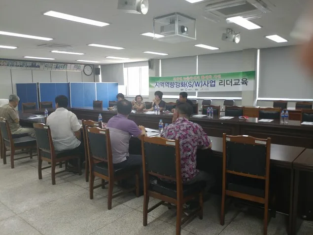 진산면 농촌중심지, 소통·리더십·회의진행 기법 특강 진행