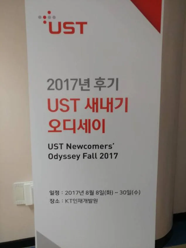 UST, 김종혁 강사와 'TRIZ와 Value Proposition' 영어교육 실시