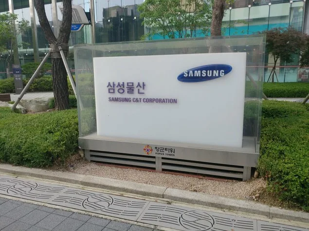 삼성물산, 김종혁 강사와 'B2B MKT Account Management' 교육 진행