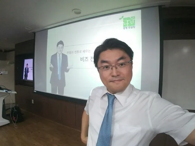 금오공대 최고경영자과정, 김종혁 강사와 '전쟁과 전투로 배우는 비즈전략' 진행