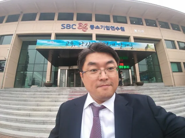 중소기업연수원, 김종혁 강사와 창업마케팅 교육 진행