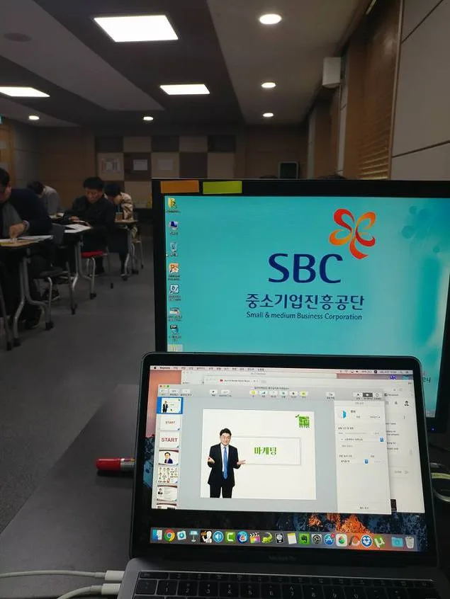김종혁 강사, 중소기업연수원서 마케팅 교육 진행