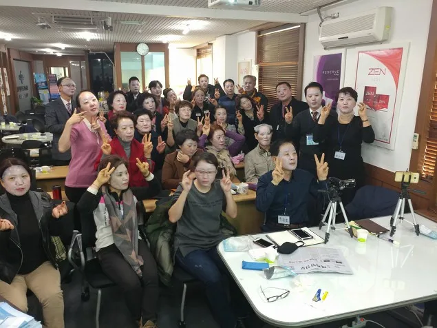 김종혁 강사, 주네스글로벌코리아 대상 온라인바이럴마케팅 교육