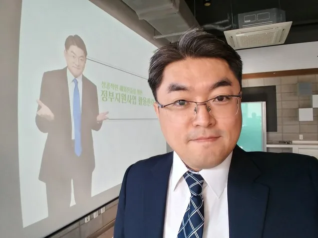 카이스트 이노베이션센터, 해외진출 정부지원사업 활용전략 특강 개최
