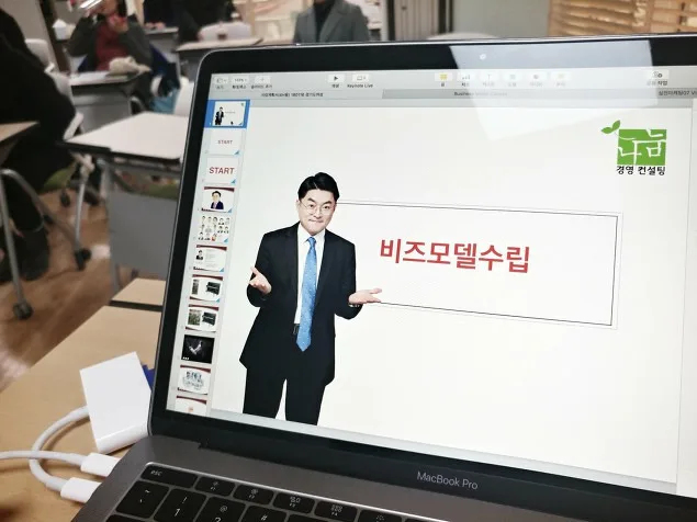 경기도여성능력개발센터, 창업마케팅 교육 실시