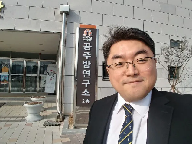 공주시 농업기술센터, 공주알밤 마케팅전략특강 개최