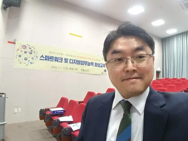 완주군청, 김종혁 강사와 스마트워크·개인브랜드 특강 진행