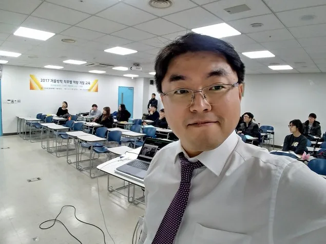 동국대학교 능률협회, 해외영업 직무교육 2차 진행