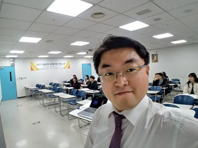 동국대학교 능률협회, 해외영업 직무교육 4차 진행
