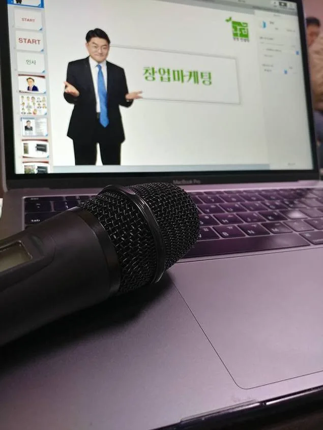 중소기업연수원 재창업 CEO 대상 창업 마케팅 교육 진행