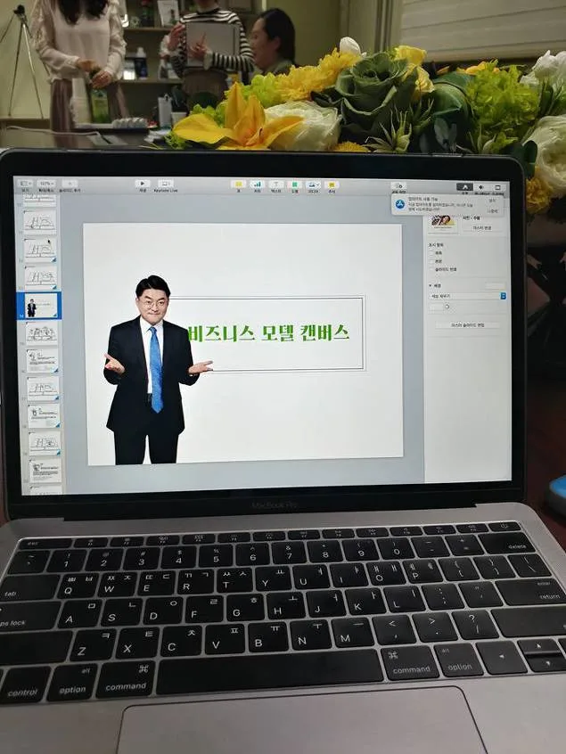 오아시스, 프리저브드플라워 마케팅 4회차 교육 진행