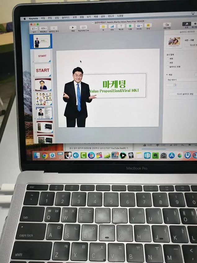 공주시립농업기술센터서 바이럴마케팅 특강 진행