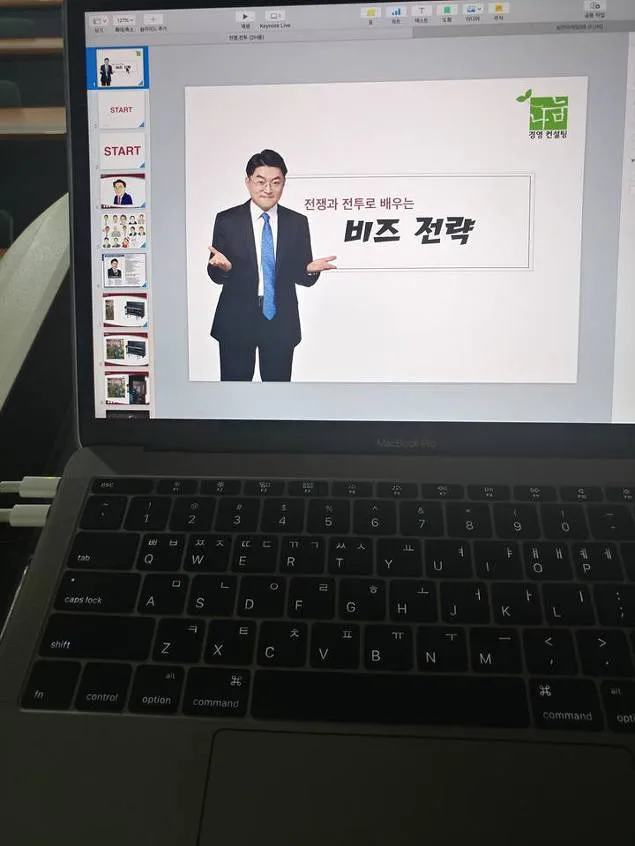 금오공과대학, 김종혁 강사 초청 '전쟁과 전투에서 배우는 비즈니스 전략' 특강
