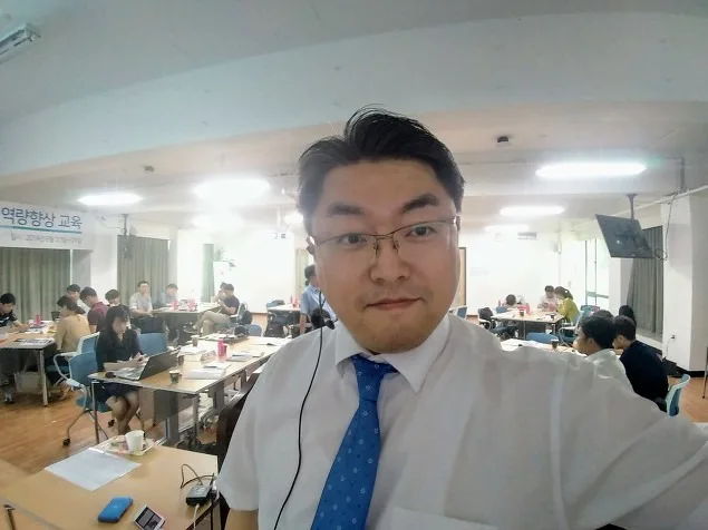 일동제약 G4 승진자, 변화관리 리더십과정 이수