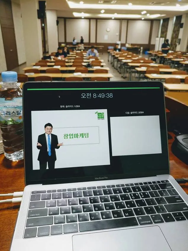 중소기업연수원 프리스쿨, 김종혁 강사와 창업마케팅 교육 진행