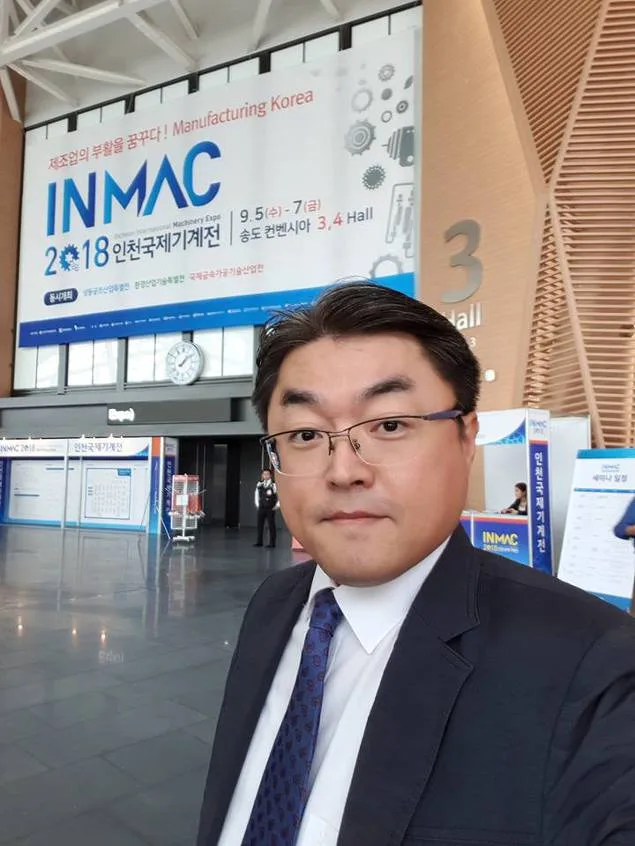 인천국제기계전서 '공구산업과 4차 산업혁명' 특강 개최