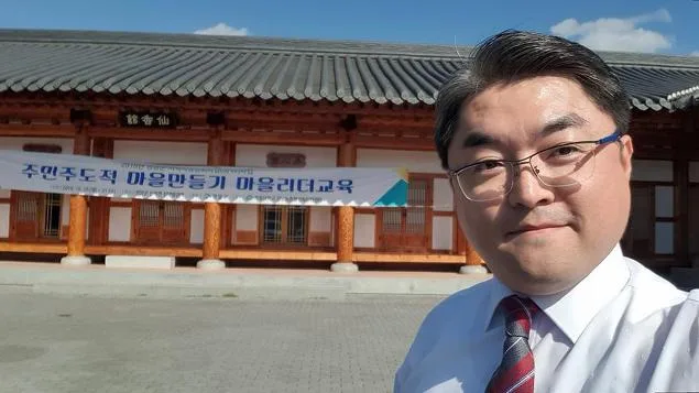 김종혁 강사, 전남 농촌활성화센터 '소통과 리더십' 특강