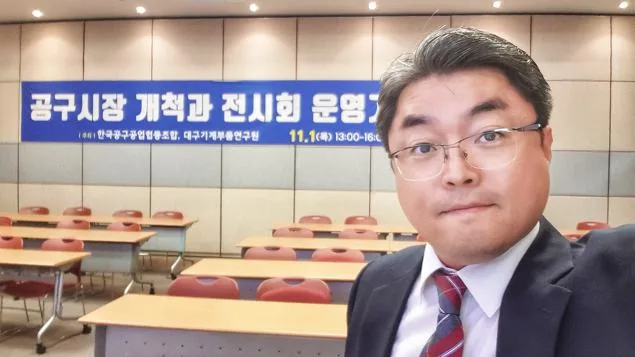 2018 서울국제공구전, 김종혁 강사와 공구시장개척 세미나 개최