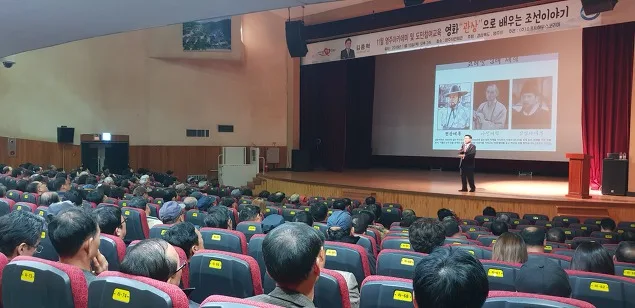김종혁 강사, 영주시 아카데미서 '영화 관상으로 배우는 조선이야기' 특강