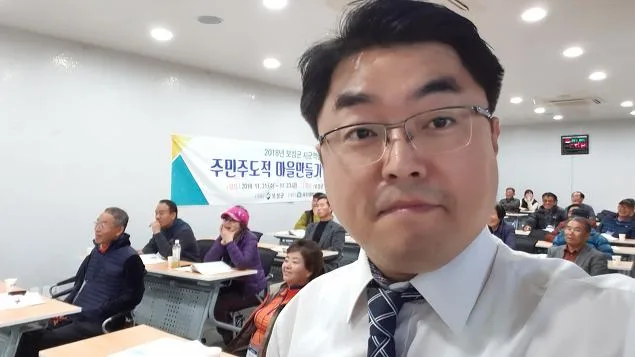 김종혁 강사, 전남 보성군 회청면서 소통과 리더십 특강