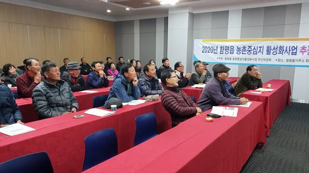 목포대 전남농촌활성화센터, 김종혁 강사와 소통과 리더십특강 개최