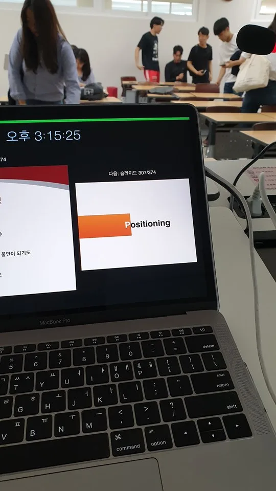 중앙대학교서 영업·마케팅 직무교육 9차 진행
