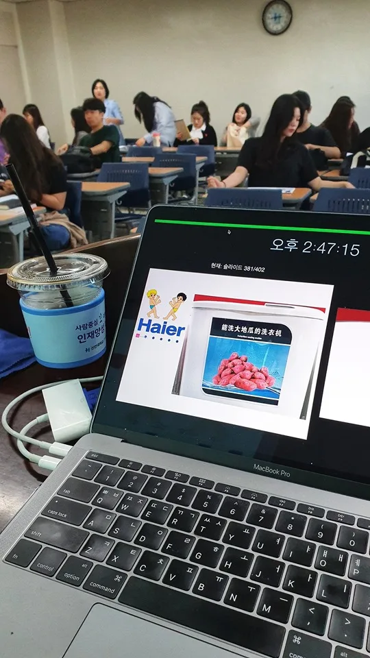 신한대학교서 '영업·마케팅 직무교육' 9차 진행