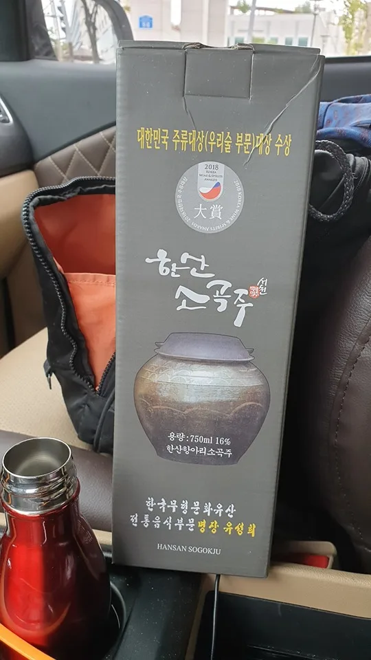 김종혁 강사, 충남농업6차산업센터서 온라인바이럴마케팅 특강