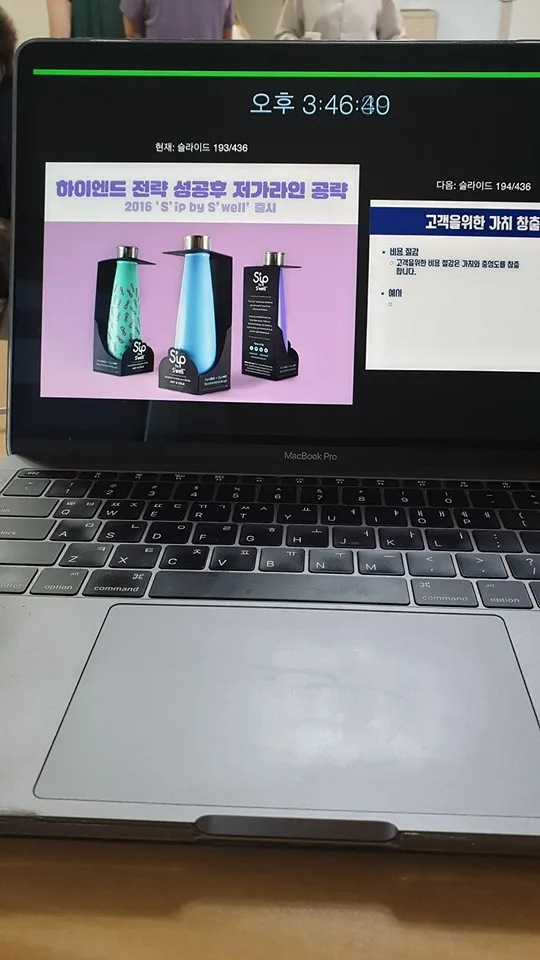김종혁 강사, 수원희망지역자활센터서 창업마케팅 특강