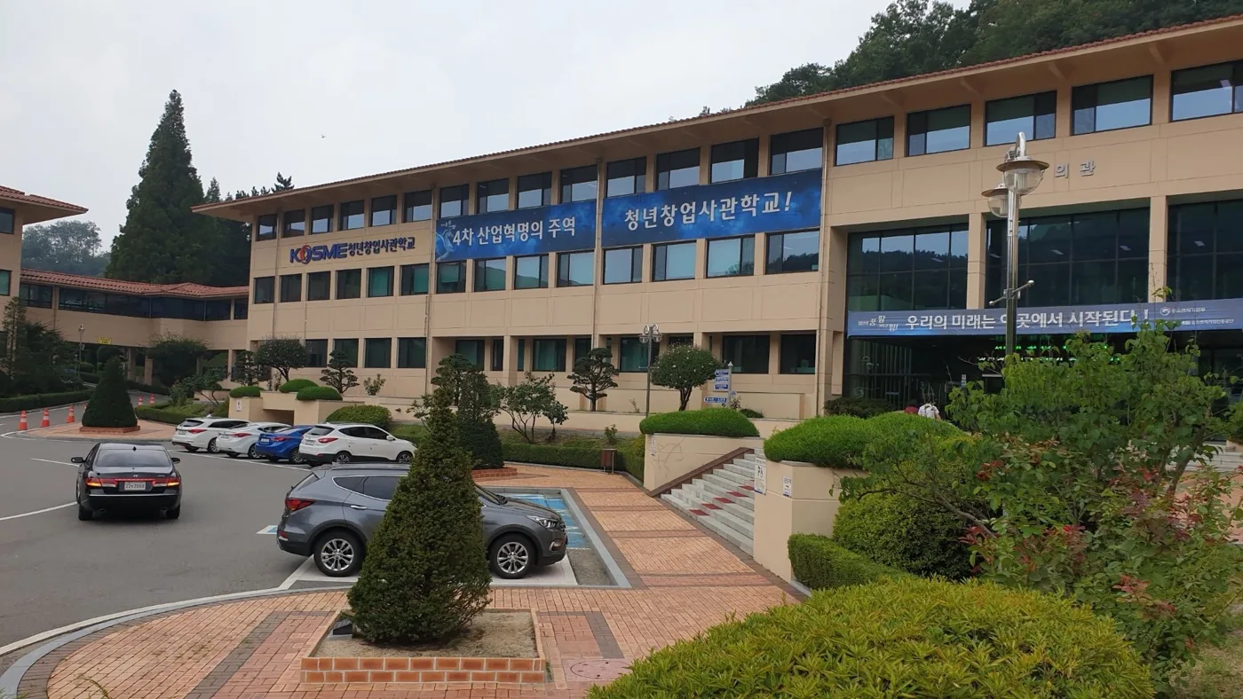 중소벤쳐기업연수원, 창업마케팅 교육 진행