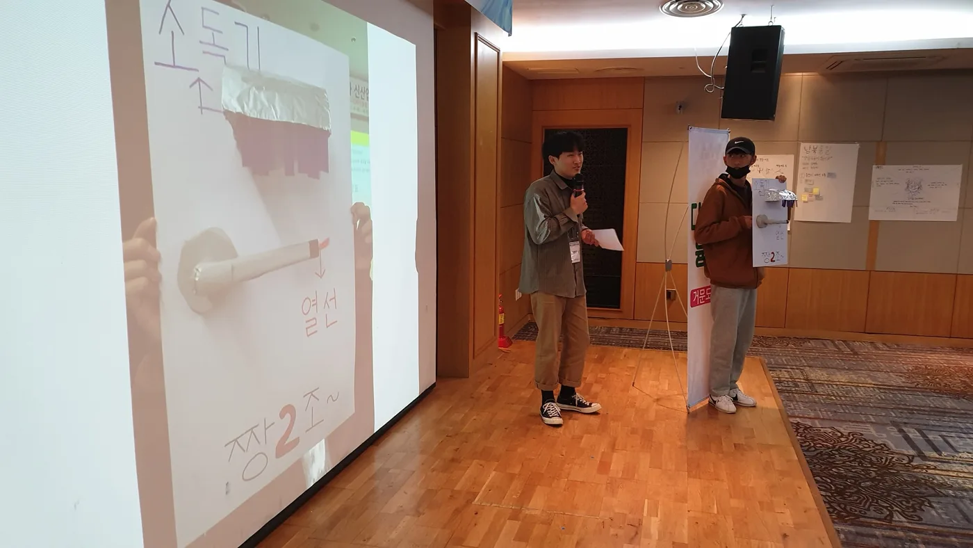 김종혁 강사, 2019 지역특화 신사업분야 교육 '디자인씽킹워크샵' 진행