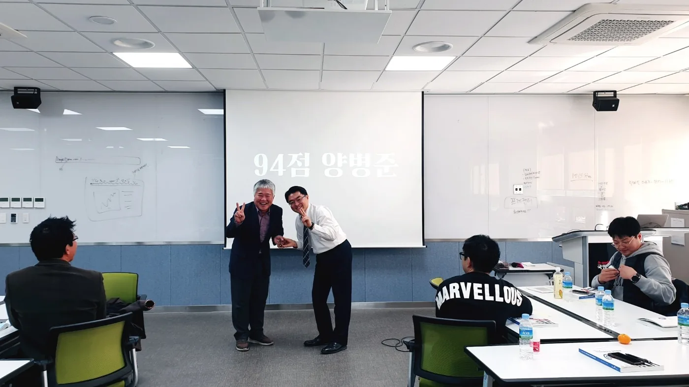 국민건강보험공단, 사내강사육성 과정 마무리