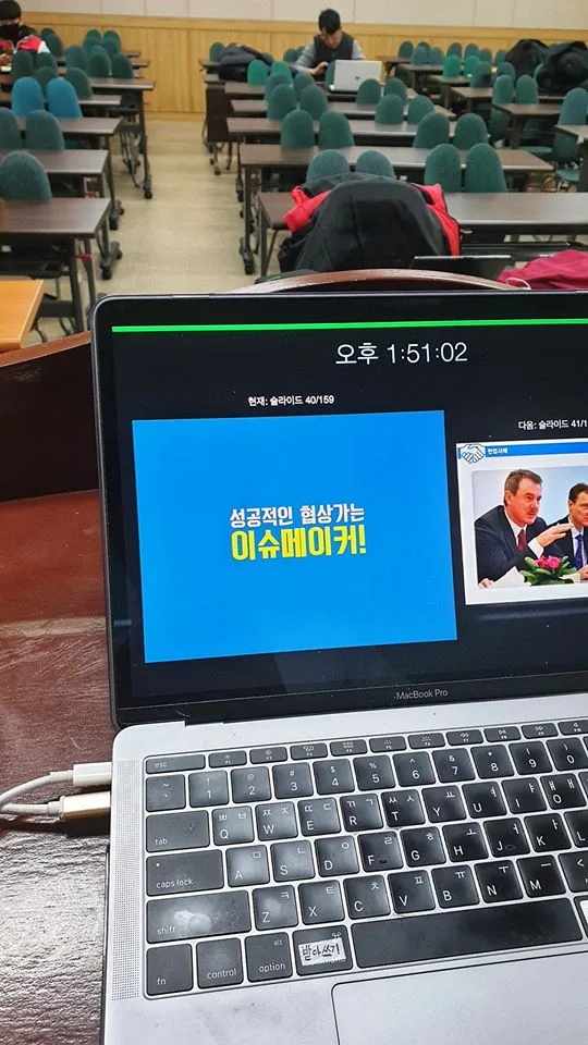 카톨릭대학교, 영업·마케팅 직무교육 5차 진행