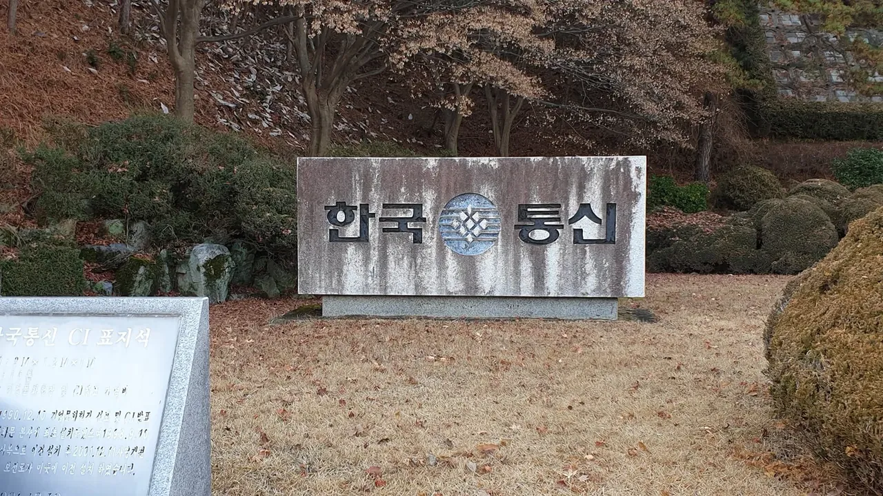 KT, 김종혁 강사와 '급변하는 환경과 4차산업혁명' 교육 진행