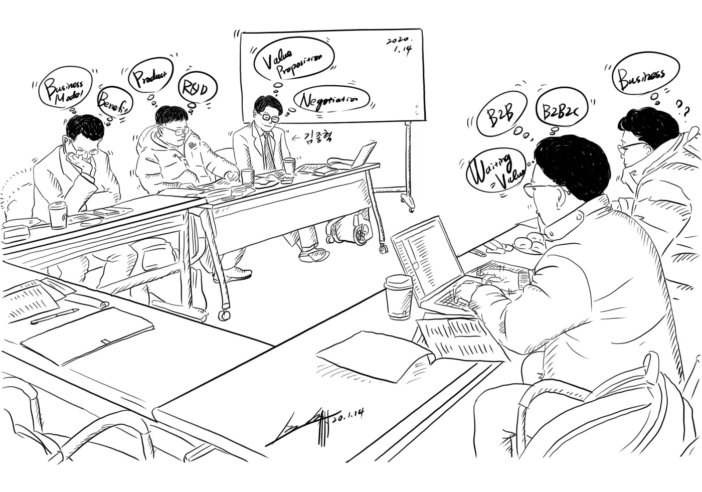 충북산학융합본부, 김종혁 강사와 토론과 컨설팅 진행