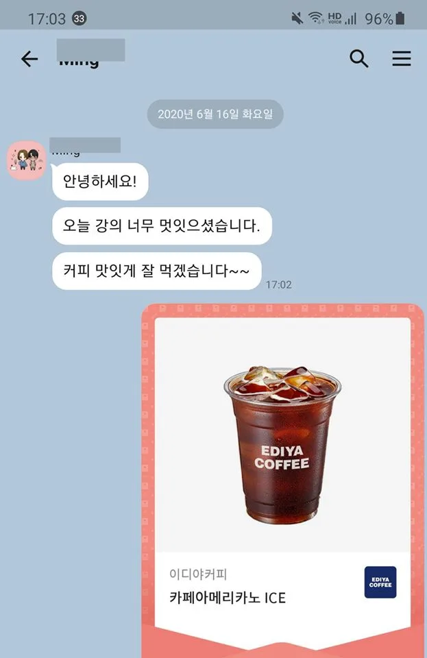 경기도일자리재단, 기업가정신과 글로벌무역 ZOOM 강의 개최