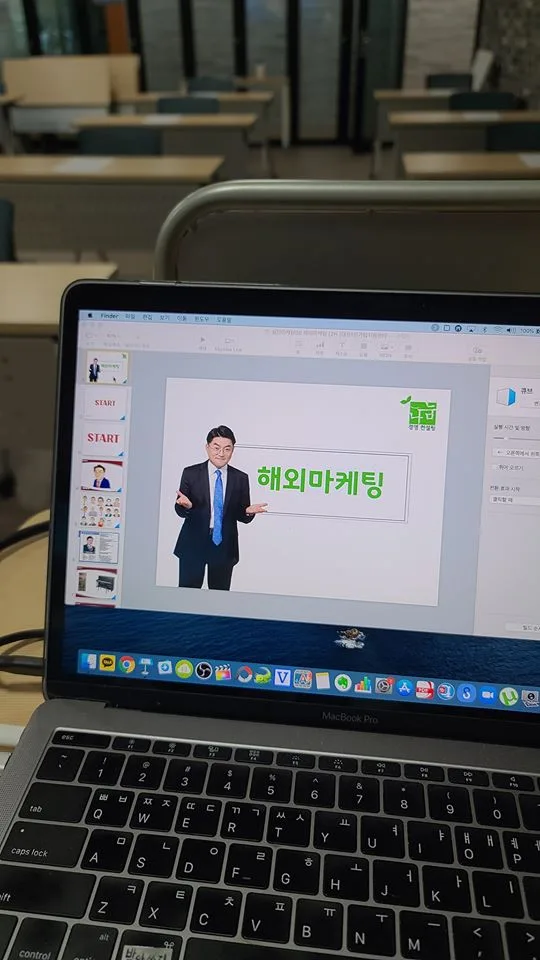 1인 창조기업 지원센터, 김종혁 강사와 '해외 B2B마케팅 특강' 진행