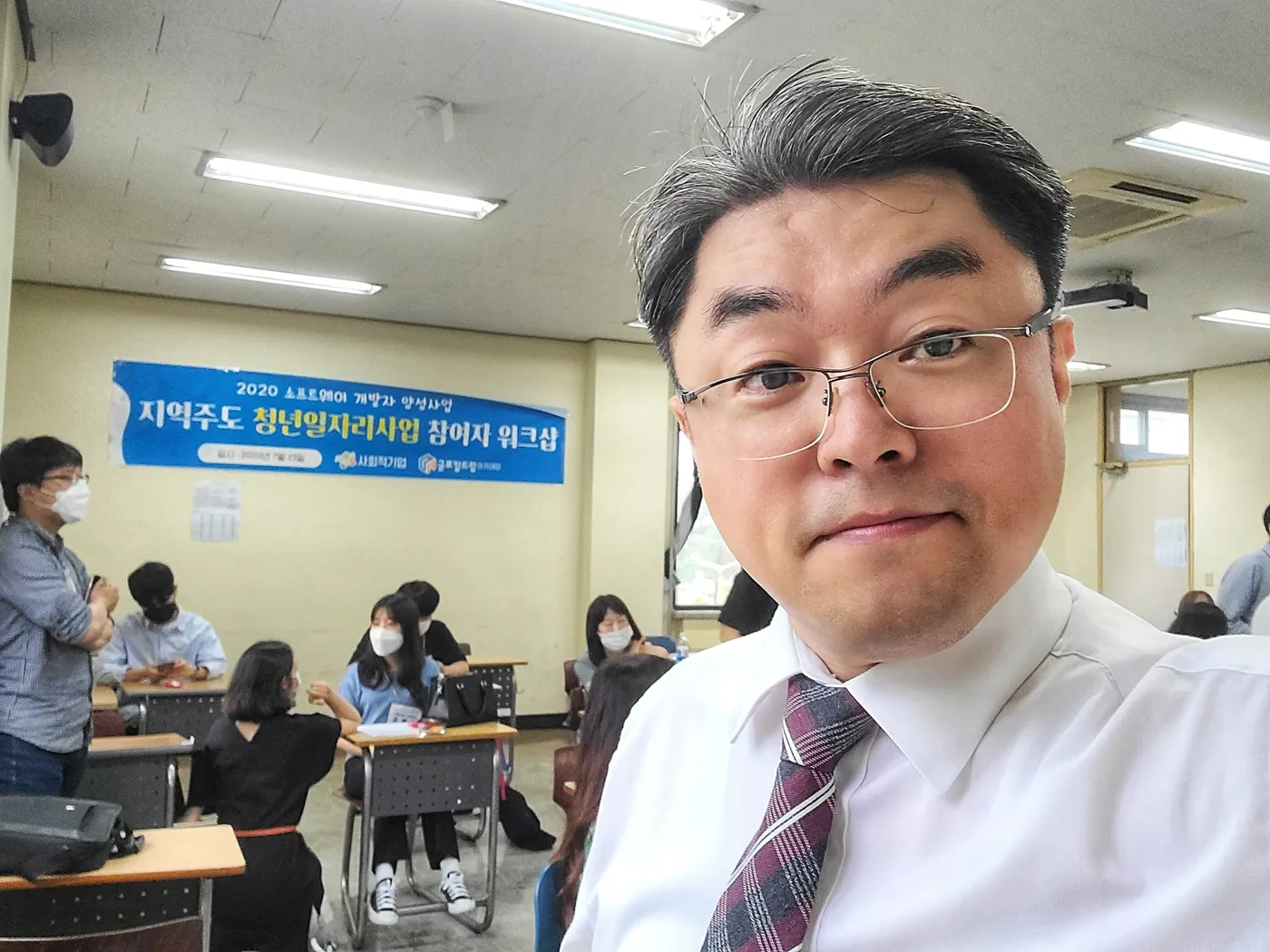 선문대학교, 비즈니스매너 특강 개최