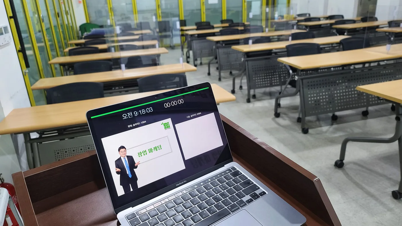 안산시 사회적경제지원센터, 창업 마케팅교육 개최