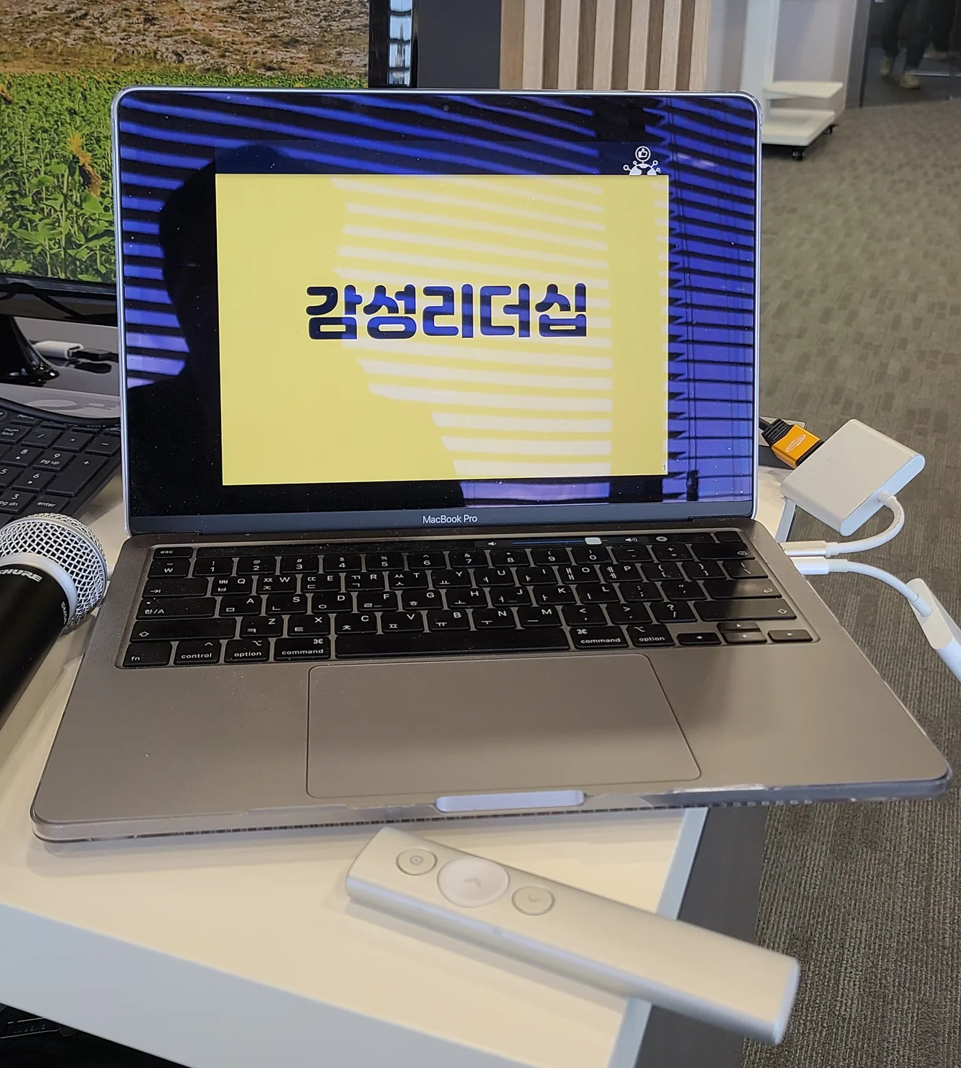 삼성전자, 김종혁 강사와 'MZ세대 이해와 감성리더십' 교육 진행