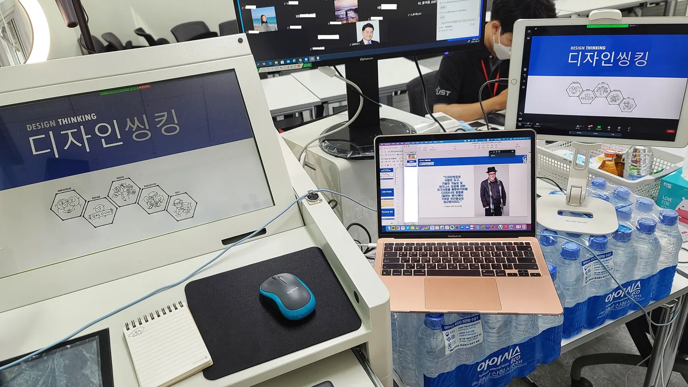 UST, 김종혁 강사와 디자인씽킹 워크샵 개최