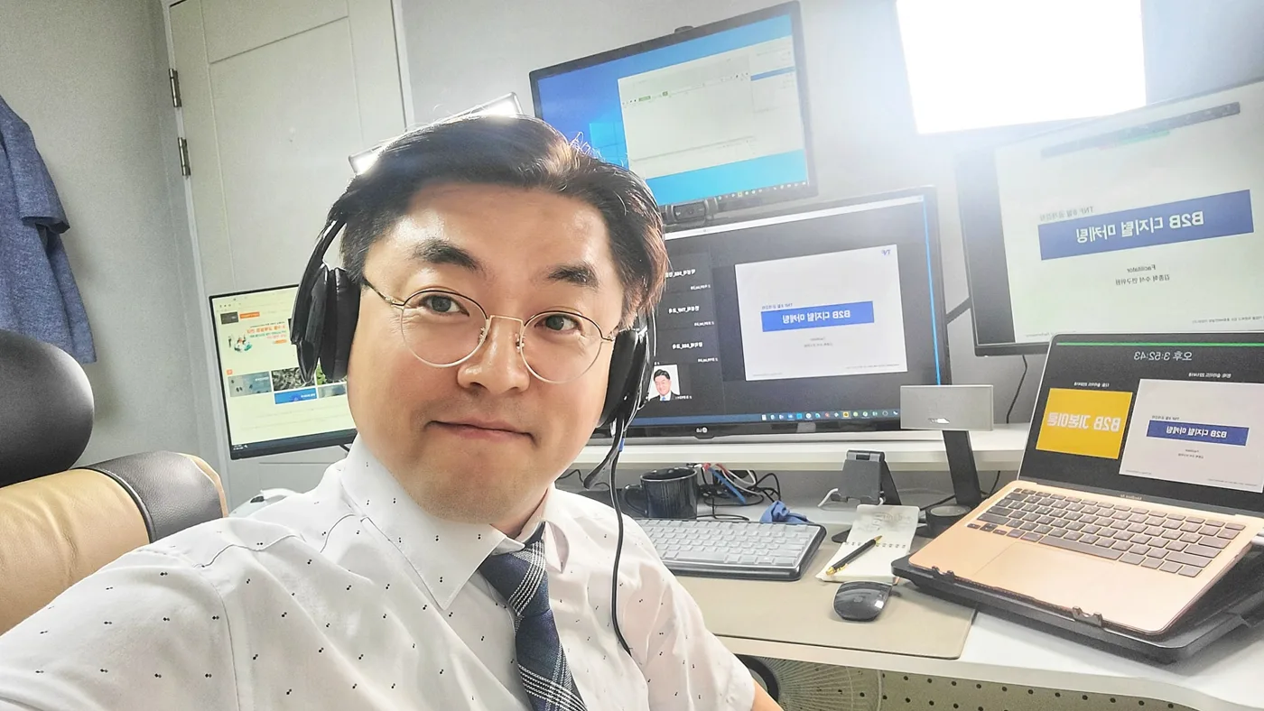 김종혁 강사, 공개교육서 'B2B디지털마케팅' 진행