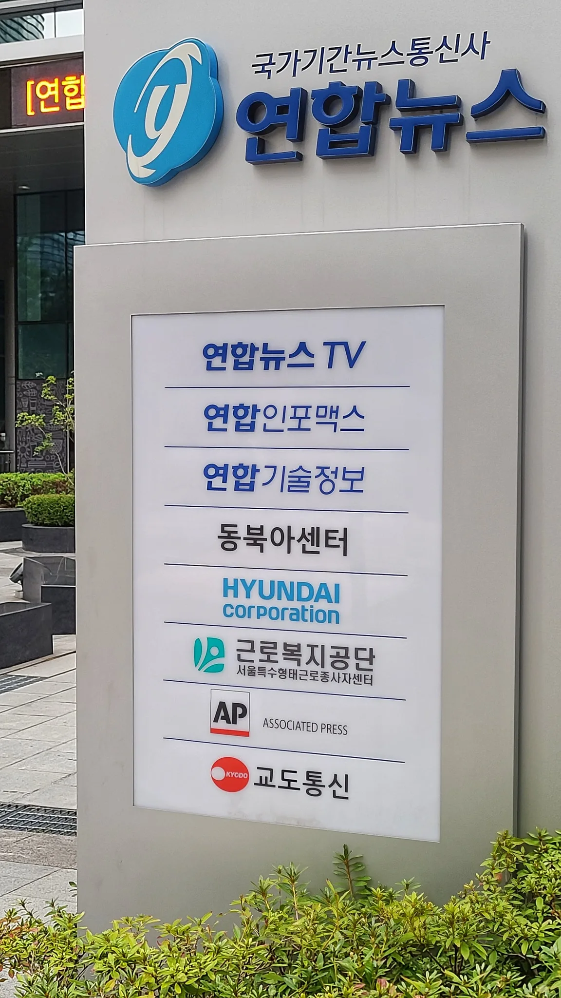 현대코퍼레이션 신입사원, 김종혁 강사와 신규사업발굴 워크샵